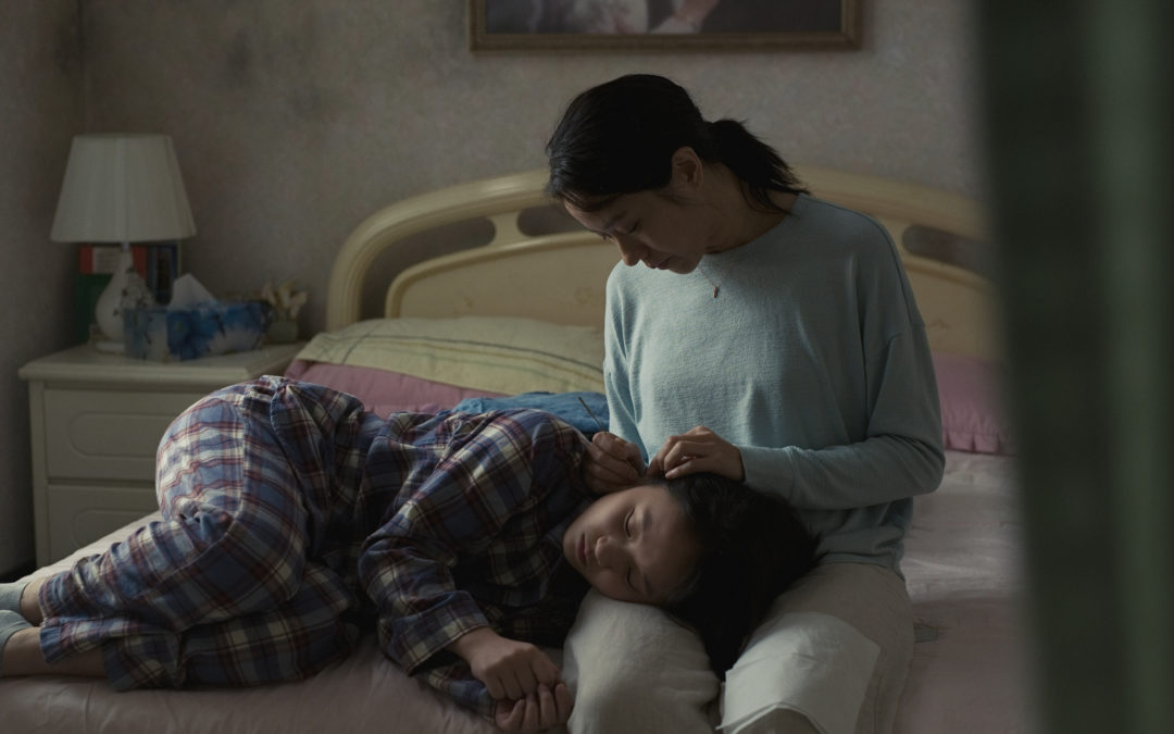 American Girl, de Feng-I Fiona Roan